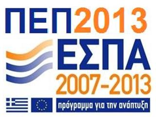ΕΠΙΔΟΤΗΣΗ ΕΞΟΠΛΙΣΜΟΥ ΜΕΣΩ ΤΟΥ ΠΡΟΓΡΑΜΜΑΤΟΣ «ΕΞΩΣΤΡΕΦΕΙΑ II - ΑΝΤΑΓΩΝΙΣΤΙΚΟΤΗΤΑ ΤΩΝ ΕΠΙΧΕΙΡΗΣΕΩΝ