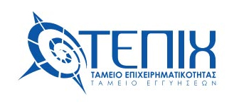 "ΤΕΠΙΧ - Επιχειρηματική Επανεκκίνηση" Φθηνά δάνεια για μικρομεσαίες επιχειρήσεις